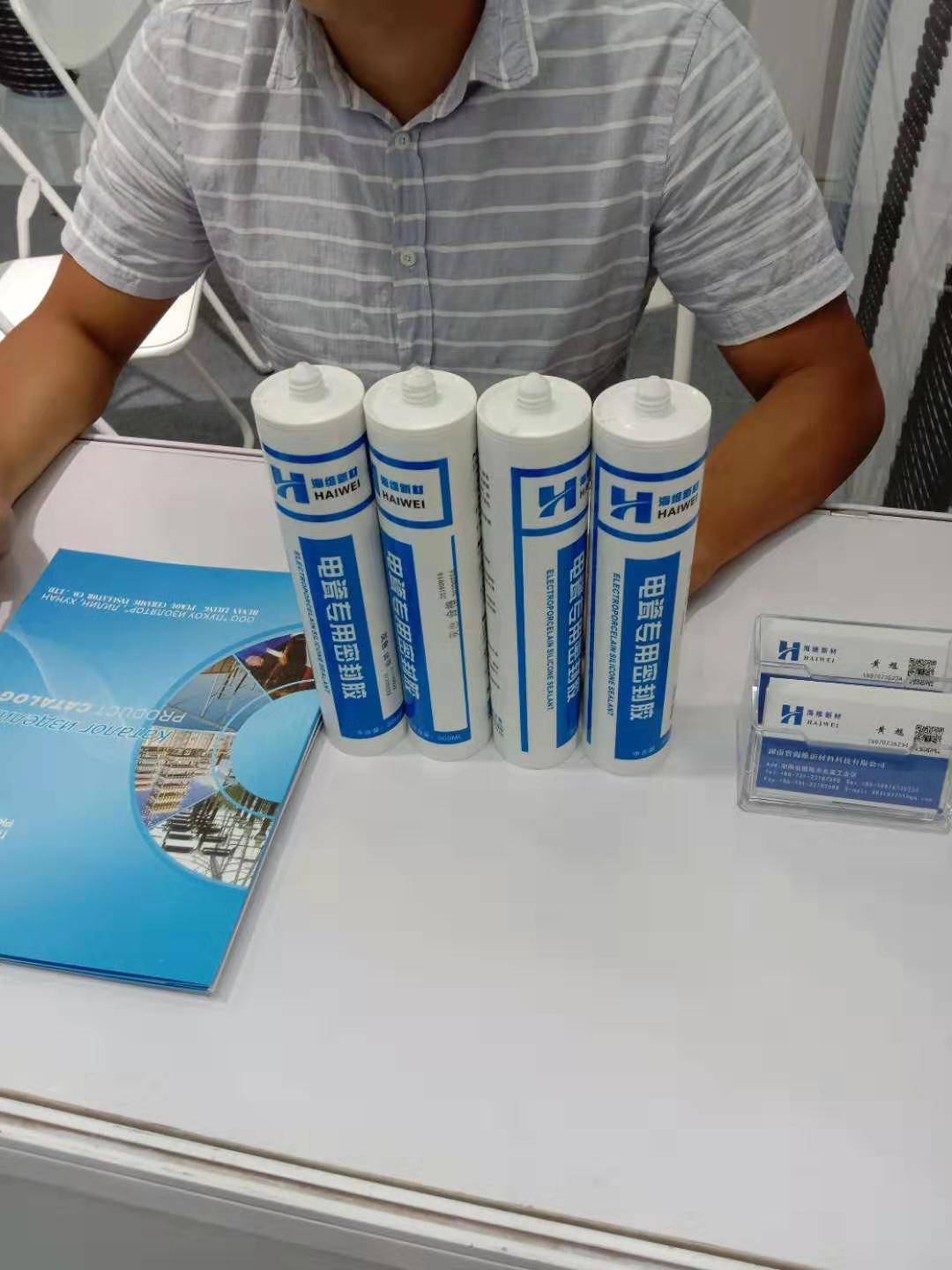 海維新材料導(dǎo)熱散熱材料,海維新材料電瓷專用密封膠,湖南省海維新材料科技有限公司